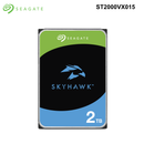 ST2000VX017 - Skyhawk - Seagate Surveillance Internal 3.5" SATA Drive - 2TB